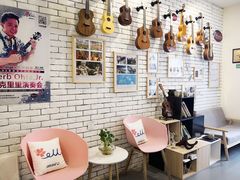 -WithU悠弦时光·尤克里里之家ukulele(宽窄巷子店)