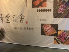 -啊噗吐呦现场烘焙(麦凯乐店)