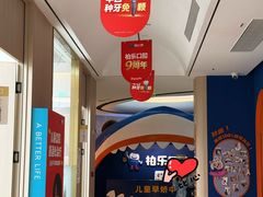-柏乐口腔(南宁总院)