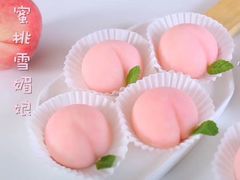 浮云蜜桃雪媚娘-艾加柒克蛋糕茶歇甜品台(春熙路店)