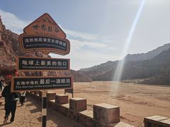 -新疆天山托木尔景区·大峡谷