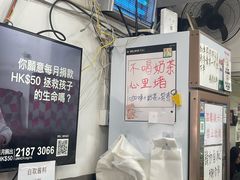-颓记茶餐厅(美景总店)