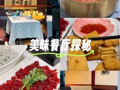 -贵州人家·酸汤火锅·20年老字号