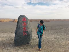 -敦煌雅丹国家地质公园