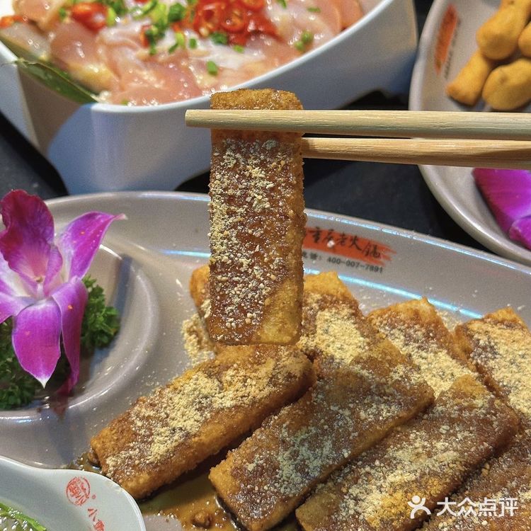 肥城火锅老大