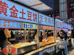 -铜锣湾国际购物中心