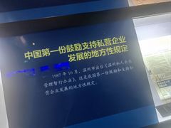 -温州博物馆