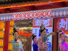 -刘姐啤酒鱼民族演艺餐厅(西街总店)