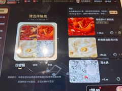 -海底捞火锅(丰尚国际广场店)