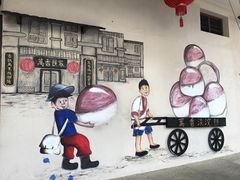 -多春茶室