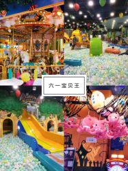 -万达宝贝乐园(北京槐房店)