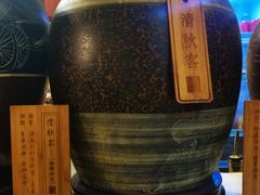 -繁·醉花亭小酒馆(鼓楼店)