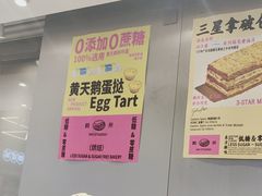 -鹤所·低糖零蔗糖烘焙(长楹店)