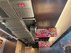 -海底捞火锅(公益西桥店)