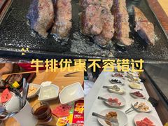 -豪客来牛排(红豆万花城店)