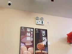 -姚记炒肝店(鼓楼店)