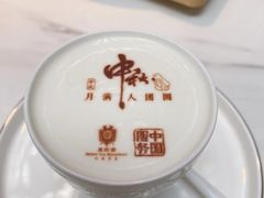 -北京宴(亚洲金融大厦店)