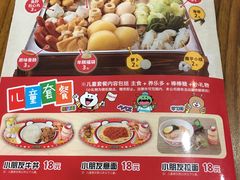 -食其家·牛丼咖喱(苏州永旺店)