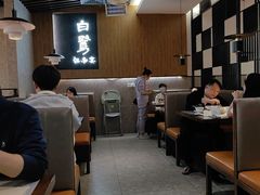 -白鹭·江南宴(茂悦东荟城店)