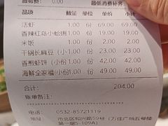 -双合园·海鲜水饺青岛菜(万佳广场店)