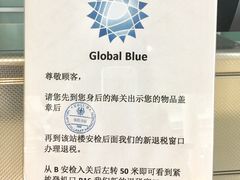 -慕尼黑国际机场