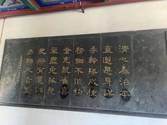 -开封府