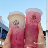 快乐的是我 苦的是剥石榴的店员小哥哥🤣