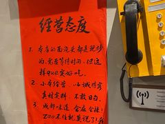 -方铲铲·成都板凳面(滨江银泰店)