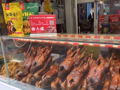 -徐六孃正宗甜皮鸭(张公桥店)