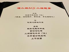 -福1015(愚园路店)