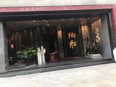 门面-炳胜品味(珠江新城店)