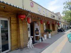 门面-鳗鱼家·深夜食堂(军博店)
