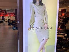 -莱尔斯丹展示厅(盈毅鞋厂店)