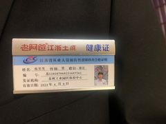 -老阿爸鲜鱼土菜(园区永旺店)