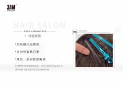 -3AM HAIR SALON烫发染发接发
