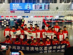 2019年香港两岸及港澳地区柔道邀请赛-一本柔道跆拳道馆(蜀汉路分馆)