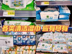 -永辉超市(鲁谷店)