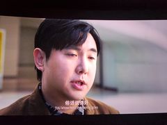 -万象影城(杭州萧山万象汇店)