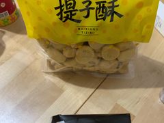 -鲍师傅糕点(春熙路店)