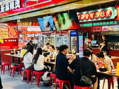 -文立新麻辣烫(合生汇21街区店)