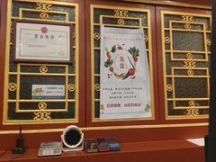 -同和居(什刹海店)