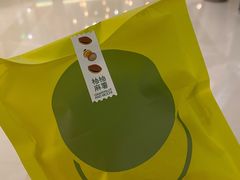 -泽田本家·铜锣烧(TX淮海店)