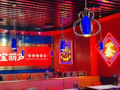 -宝葫芦西北茶食铺(万达店)