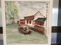 -祝甸砖窑文化馆
