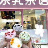 西安新店｜这颜值谁看了不心动🤩！！