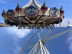 -江南环球港