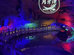 -天河潭旅游度假区