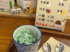 -HUG COFFEE(鼓楼店)