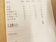 -老乡鸡(上海白玉兰广场店)