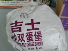 -麦当劳(伟城广场店)